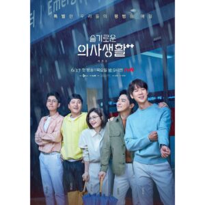 Kim Dae-myung Instagram - 우리 곧 만나요! 곧 올게요! 😊😊😊😊😊 #슬기로운의사생활시즌2