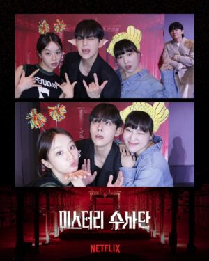 Kim Do-hoon Instagram - AGENTS of MYSTERY