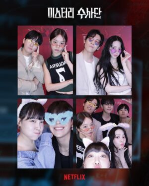 Kim Do-hoon Instagram - AGENTS of MYSTERY