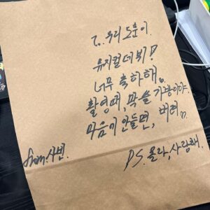 Kim Do-hoon Instagram - 뮤지컬 <유미의 세포들> 쇼케이스✨
.
.
.
뮤배(뮤지컬 배우) 2일차🤭 
성장하자🥹