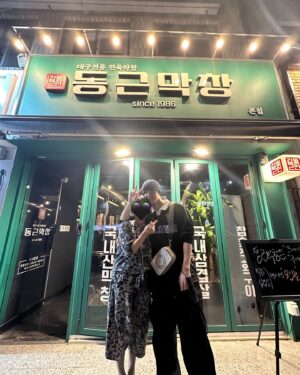 Kim Dong-han Instagram - 대구까지 10시간 걸려서 간 썰 풉미다