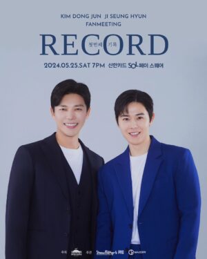 Kim Dong-jun Instagram - 좋은시간 함께 하시죠 ❤️