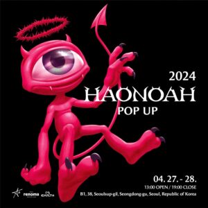 Kim Ha-on Instagram - [HAONOAH] Official Pop-Up!

Date:
2024.04.27 (Sat) - 04.28 (Sun)
 
Time:
1PM - 7PM 

Location: 
서울특별시 성동구 서울숲길 38, B1 (성수동1가) / B1 38, Seoulsup-gil, Seongdong-gu, Seoul, Republic of Korea 

Official Merchandise Lineup Coming Soon…

#HAON #HAONOAH #HAONOAHPOPUP