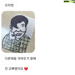 Kim Hae-jun Instagram - 고마워.....