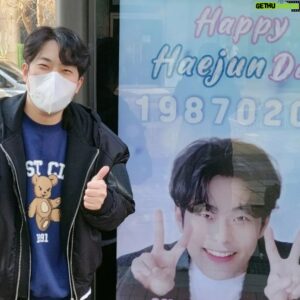 Kim Hae-jun Instagram - .
생일을 너무 
행복하게 보내게
해주셔서 감사합니다~~~!!!

#많이 축하해주셔서 감사해요~