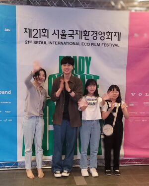 Kim Hyo-gyeong Instagram - ㆍ
어제 다녀온 
#제21회서울국제환경영화제

2년전에 좋은 기회로 행복하게 촬영했던 
김영준감독님 단편영화 고양이 통역기가 
상영해서 참석했어요.

효경이는 연기 정말 잘하시는 
예쁜 서예화배우님의 어린시절을 연기했어요.

감동과 사랑,행복을 느낄 수 있는 
좋은 영화에 함께 촬영할 수 있는 기회를 주신
김영준감독님 감사합니다😍

ㆍ
ㆍ
ㆍ
#단편영화 #고양이통역기 #김영준감독님 #서예화배우님
#메가박스상암 #상영회 #김효경 #드라마 #판타지 #반려묘 #소중한인연 #감사한인연
#서울국제환경영화제 #영화제