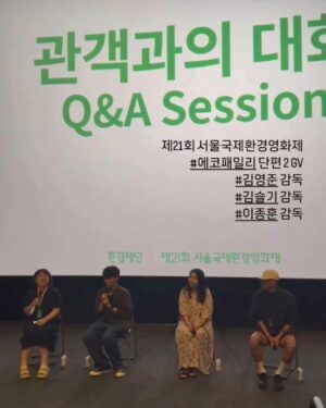 Kim Hyo-gyeong Instagram - ㆍ
어제 다녀온 
#제21회서울국제환경영화제

2년전에 좋은 기회로 행복하게 촬영했던 
김영준감독님 단편영화 고양이 통역기가 
상영해서 참석했어요.

효경이는 연기 정말 잘하시는 
예쁜 서예화배우님의 어린시절을 연기했어요.

감동과 사랑,행복을 느낄 수 있는 
좋은 영화에 함께 촬영할 수 있는 기회를 주신
김영준감독님 감사합니다😍

ㆍ
ㆍ
ㆍ
#단편영화 #고양이통역기 #김영준감독님 #서예화배우님
#메가박스상암 #상영회 #김효경 #드라마 #판타지 #반려묘 #소중한인연 #감사한인연
#서울국제환경영화제 #영화제