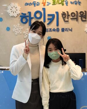 Kim Hyo-gyeong Instagram - ㆍ
#지난일상

조금씩 천천히 열심히 크고 있는 효경🌱
항상 꼼꼼히 성장체크해 주시고 관리해 주시는 
최규희원장님 하이키한의원 감사합니다🙇‍♀️
@highki_1992

올 해도 잘 부탁드려요😉

ㆍ
ㆍ
ㆍ
ㆍ
ㆍ
ㆍ
ㆍ

#하이키한의원 #성장체크 #성장관리 #성장 
#성장클리닉 #올해도 #쑥쑥크자