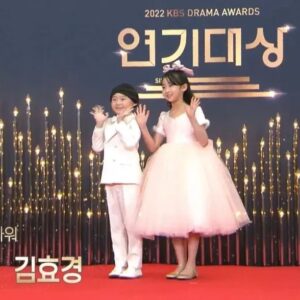 Kim Hyo-gyeong Instagram - #어제기록✏️ 
#레드카펫 
#kbs연기대상 
#시상식

2022년 마지막을  뜻깊은 자리에 초대해 주셔서 영광이였습니다❣️

처음 서 본 레드카펫이라서 설레이고 떨려했던 효경이 좋은 자리에 멋진분들과 함께 할 수 있어서 감사했습니다😍

한 해동안 고생한 예쁜딸 2023년에는 더 열심히 한걸음 한걸음 앞으로 달려보자🤗

새해 복 많이 받으세요🙇‍♀️

ㆍ
ㆍ
ㆍ
ㆍ
ㆍ
ㆍ
ㆍ

#김효경 #2022kbs연기대상 #청소년아역상후보 #현재는아름다워 #최하늘 #행복한날 #영광스러운자리에참석 
#한해마무리 #새해복많이받으세요