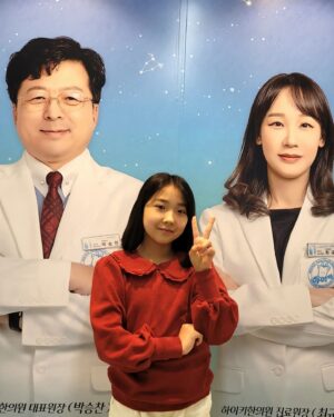 Kim Hyo-gyeong Instagram - ㆍ
#성장체크하는날 
#하이키한의원 
@highki_1992

학교끝나고 이번달도 잘 컸는지 체크하러 하이키 한의원에 다녀왔어요~~

효경이 사진 앞에서
예쁜 크리스마스 트리 앞에서 
하이키 두분 원장님 사진 앞에서 찰칵📸

이번달도 열심히 잘 큰 효경이
담달에도 부지런히 크자😉

항상 세심하게 챙겨주시고 꼼꼼히 체크해주시는 하이키한의원 감사합니다🙇‍♀️

ㆍ
ㆍ
ㆍ
ㆍ
ㆍ
ㆍ
ㆍ

#성장체크 #성장관리 #잘크고있어요
#쑥쑥자라는중🌱 #관리받는효경 #열심히성장중