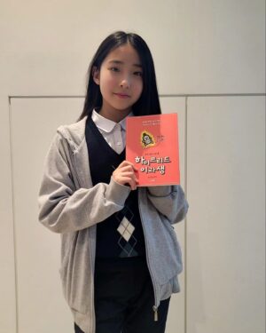 Kim Hyo-gyeong Instagram - ㆍ
요즘 새로운 학교에 적응하고 
바뀐 일정들로  바쁜 효경👧

성장 체크하러 하이키한의원에 방문했는데
최규희원장님께서 직접 쓰신 책을 선물로 주셨어요~~

*하이브리드 이과생* 

효경이가 받자마자 재미있게 읽었어요.

선생님 꼼꼼하게 성장체크 해서 관리해주시고 
잘 크고 있다고 칭찬도 해주시고
좋은 책도 주시고  감사합니다🙇‍♀️

ㆍ
ㆍ
ㆍ
ㆍ
ㆍ
#하이키한의원 #성장체크 #하이브리드이과생 #성장관리
#슬기로운중학생활 #중딩 #새로운출발 #화이팅