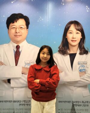 Kim Hyo-gyeong Instagram - ㆍ
#성장체크하는날 
#하이키한의원 
@highki_1992

학교끝나고 이번달도 잘 컸는지 체크하러 하이키 한의원에 다녀왔어요~~

효경이 사진 앞에서
예쁜 크리스마스 트리 앞에서 
하이키 두분 원장님 사진 앞에서 찰칵📸

이번달도 열심히 잘 큰 효경이
담달에도 부지런히 크자😉

항상 세심하게 챙겨주시고 꼼꼼히 체크해주시는 하이키한의원 감사합니다🙇‍♀️

ㆍ
ㆍ
ㆍ
ㆍ
ㆍ
ㆍ
ㆍ

#성장체크 #성장관리 #잘크고있어요
#쑥쑥자라는중🌱 #관리받는효경 #열심히성장중