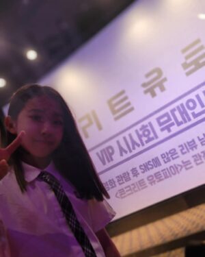 Kim Hyo-gyeong Instagram - #어제
#콘크리트유토피아 
#vip시사회🎬 
#박서준관 

효경이가 2년전에 촬영한 콘크리트유토피아가 오늘 개봉하네요.
잠깐이지만 엄마만 알아보지만 좋은 작품에 멋진 감독님과 훌륭한 대배우님들과 함께 참여 할 수 있어서 영광이었는데 시사화까지 ...
효경이랑 저랑 감독님과 배우님들도 만나고 영화도 보고 정말 행복한 하루였습니다.
초대해 주셔서 감사합니다🙇‍♀️

#오늘개봉 
#8월9일대개봉 
#콘유_마지막희망 

#엄태화감독님 #이병헌 #박서준 #박보영 #김선영 #박지후 #김도윤 #대박나자 #천만가자