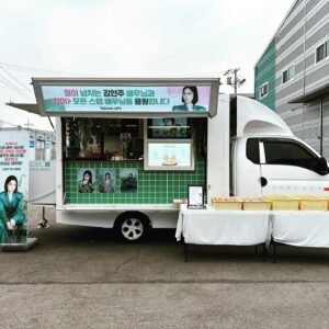 Kim Hyun-joo Instagram - Thank you!!
