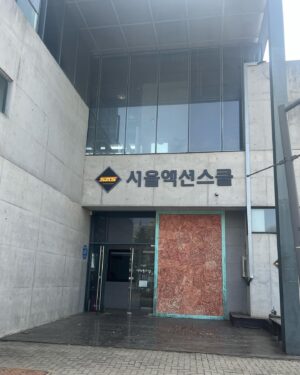 Kim Hyun-joo Instagram - 여기를..또 오네.. 다시 시작.. 
반가워요..#류미진 감독님..#지옥2