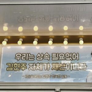 Kim Hyun-joo Instagram - #thankstagram 문구 너무 맘에 들어~ 센스짱이다!! 자주 억울하게 해야하나?? 앞으로 “숨어있다”는 금지어^^
고맙습니다~

뭐뭐 마셨게??