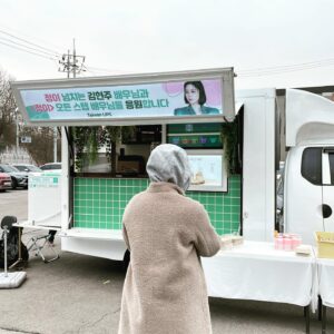 Kim Hyun-joo Instagram - Thank you!!