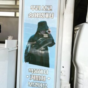Kim Hyun-joo Instagram - #thankstagram 문구 너무 맘에 들어~ 센스짱이다!! 자주 억울하게 해야하나?? 앞으로 “숨어있다”는 금지어^^
고맙습니다~

뭐뭐 마셨게??