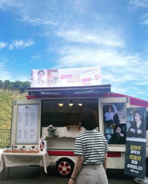 Kim Hyun-joo Instagram - 와준것도 고마운데 선물까지 갖고 왔어..고마워요~
책방손님=백지원
#trolley#thanxtagram #쿠키맛집