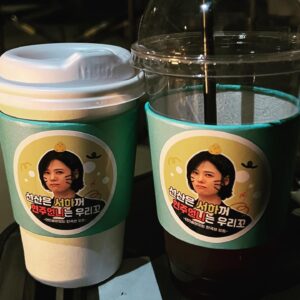 Kim Hyun-joo Instagram - #thankstagram 문구 너무 맘에 들어~ 센스짱이다!! 자주 억울하게 해야하나?? 앞으로 “숨어있다”는 금지어^^
고맙습니다~

뭐뭐 마셨게??