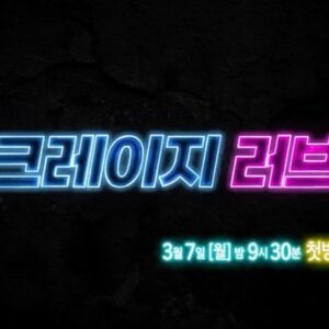 Kim Jae-wook Instagram - KBS <크레이지 러브 Crazy love> 7 March start