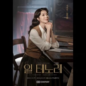 Kim Ji-hyun Instagram - IL TENORE. 일 테노레. 서진연 🍂
