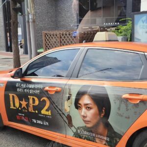 Kim Ji-hyun Instagram - 택시 타기 참..사납게요..
(애정 어린 제보들 감사합니다)
그래도!
D.P.2 많은 사랑 부탁드려요♡