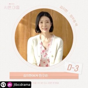 Kim Ji-hyun Instagram - 