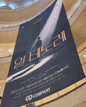 Kim Ji-hyun Instagram - 나의...일 테노레! 🤵‍♂️
