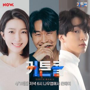 Kim Ji-hyun Instagram - #repost @vibeactors
・・・
#Repost @now_curtaincall

제가 나온답니다!!!
⠀
🛎4월 18일 월요일, 저녁 6시
강성진, 민영기, 오종혁이 진행하는~
네이버 NOW 커튼콜로 입장!

<렛 미 플라이>배우들과 함께하는 시간
2022년 4월18일 월요일 저녁 6시.
네이버 NOW 뮤지컬 라이브쇼 <커튼콜>