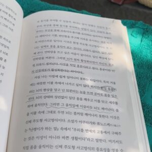 Kim Joo-hee Instagram - 요즘 아껴 읽고 있는 책과 
나무 그늘 아래 시원했던 바람 
그리고 치킨 💚 

늦었다 생각할땐 늦었다지만..
이제 여름은 시작이니까 
그동안 쉬었던 근력 운동도 다시 열심히 해보자는 다짐 💪🏻👙🤗 
#데자뷰 🤣 

근래 뇌과학에 대한 책을 세권 정도 읽었는데
하나는 의학 저서 같이 신경 세포 이름을 나열하는 정보 위주로 
한 페이지 넘기기 쉽지 않았고
(의지로 끝까지 읽음..때론 배고 잠듦,,,세포 이름 기억도 안남..) 
저자가 지향하는 삶을 살려면 귀농해 화학 성분과 전자파와 
스트레스가 없는 곳에서 천연 음식으로만 먹고 살아야하는..
실생활과 넘 동떨어진 이야기같았고🤣 

하나는 앞에 책과 내용이 비슷했고 (인터넷 쇼핑으로 제목과 
목차만 보고 구입한 결과,, 은근 복습의 효과?! 🫢) 

이 책은 일본 뇌과학자 박사가 쓴 책인데 정보와 재미의 밸런스가 좋고 
실생활과의 밀접도가 높아 벌써 두번째 읽고 있어요 
넘 재밌고 유익함 🤗 #삶이흔들릴때뇌과학을읽습니다 강력 추천 👍🏻 

TV가 크게 재밌는게 없어 채널 돌리기 지겹다면 
야외로 그늘 아래 책 한권 들고 나들이 가기 딱 좋은 날! 
시원하고 즐거운 주말 보내세요 📚📖📝🐶 
 

이제 아니 벌써 #여름 #핫써머핫핫써머써머 ☀️
#나무러버 #나무늘보 #happyweekend 👒🏊‍♀️🍹