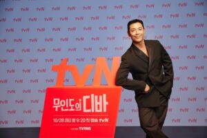Kim Joo-heon Instagram - tvN 무인도의 디바 🏝️ 10월 28일 밤 9:20 첫 방송 시작합니다 ✨