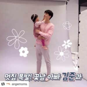 Kim Joon Instagram - #Repost @angemoms (@get_repost)
・・・
-
앙쥬 11월 표지의 주인공! 💘
.
.
멋짐 폭발! 꽃남 아빠 김준과
큐티뽀짝 소이의
달달한 촬영 현장을 공개합니다!
.
.
소이가 자라도 허물없이 대화하는
아빠가 되고픈 김준(@kimj0203)의 육아 이야기는
앙쥬 네이버 포스트에서 확인해보세요.
.
.
아빠의상
베이지 컬러의 니트 풀오버 #유니클로
그레이 컬러의 헤링본 베스트 #TNGT
카키 컬러의 치노 팬츠 #커스텀멜로우
브라운 컬러의 윙팁 슈즈 #기라로쉬
라운드 플레임의 아이웨어 스타일리스트 소장품
.
아이의상
머스터드 컬러의 러플 칼라 원피스 #난다베베
와인 컬러의 니트 카디건·카키 컬러의 니트 베레모 #클로딘
초코 브라운 컬러의 T스트랩 슈즈 #H&M키즈
.
.
#앙쥬 #ange #육아 #잡지 #magazine #육아정보 #육아이야기 #육아인터뷰 #김준 #김준딸 #딸바보 #육아대디 #아빠육아​