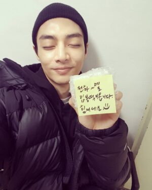 Kim Joon Instagram - #여도 #전하엘 #입봉떡 ? 화이팅!!!