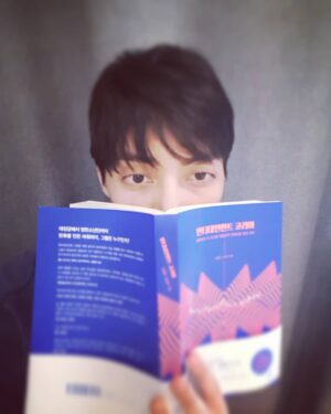 Kim Joon Instagram - #피서 #독서 다 읽을수있을지는... #비밀 
#엔터테인먼트코리아