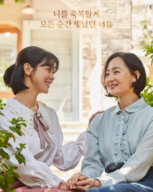 Kim Ju-yeon Instagram - 라흐헤스트 무사히 모두 공연을 올렸답니다❤️
정말 늘 무대위에서, 위로 받는 이 작품을 다시 만나게 되어 너무너무너무 행복하답니다.
많이 보러와주세요🥹
마지막까지 다치지않고, 고민하고, 동림이를 향안이를 상을 환기를 사랑할게요.
#혹시오늘도올까 #라흐헤스트
