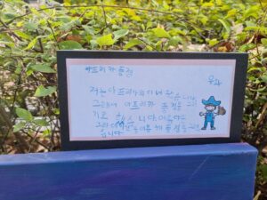 Kim Jung-hwa Instagram - 매년 가을에 열리는 거리전시회♡
벌써 세 작품째 유화 화백의 그림을 만나볼수 있었어요^^
5월에 갔었던 아프리카 풍경을 그린 유화의그림👏👏👏👏
앞으로도 멋진 그림들 기대할께🙆‍♀️
#유화백#유화그림#아프리카#너의꿈을응원해
