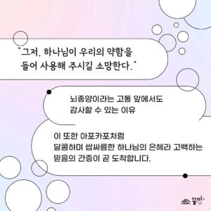 Kim Jung-hwa Instagram - 여러부운~~ㅎㅎ
부끄럽지만 저희의 이야기가 책으로 나옵니다..^^
준비하면서 새롭기도했고 웃다 울다.. 참 감사했습니다♡
기대해주시고 기도 부탁드립니다🙏
작은 이벤트를 소개합니다😍

☕<커피 마실래요? 결혼할래요?>💓
출간 기념 도서 증정 이벤트! 
12월 11일까지 기대평을 남겨 주시는 20분께 신간 도서를 보내 드리겠습니다! 

🎁참여 방법
1️⃣ 인스타그램 도서출판 꿈미 인스타그램 @coommi_books 팔로우❤️
2️⃣ 본 게시글에 좋아요와 댓글로 기대평 남기기 (친구 소환, 스토리 공유, 리그램하면 당첨 확률 Up!)

당첨되신 분들께는 도서출판 꿈미에서 개별 연락 후 따끈한 신간을 발송해 드립니다.
🌟온라인 에서도 예약판매중🌟
#이벤트#신간#유은성김정화#커피