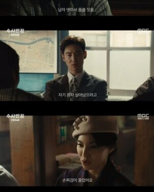 Kim Jung-hwa Instagram - 행복했습니다♡
#MBC
#수사반장1958
#긴장감100배 
#사건
