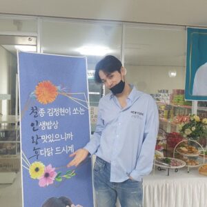 Kim Jung-hyun Instagram - 철인왕후 즐겁게 촬영하고 있어요 
곧..고오옫 만나요 !