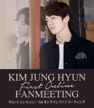 Kim Jung-hyun Instagram - 드디어 내일! 저의 첫 온라인 팬미팅 <KIM JUNG HYUN 1st ONLINE FAN MEETING> 이 열립니다!
온라인 이벤트인만큼 전세계 팬분들이랑 만날 생각을 하니까 정말 기대 됩니다!
열심히 준비 했으니까 많은 사람들이 놀러 와주셨으면 좋겠습니다.
그럼 내일 만나요~^^. Tomorrow! October 31st my first online fan meeting < KIM JUNG HYUN 1st ONLNE FAN MEETING> will proceed!

This is my first online fan meeting event, so that I could touch with world wide fan! I can't wait to having time with you.

I prepared lots of things to show you ! So please don't miss this meeting:)

I hope many of you can have conversation with me:) 

Hope see you tomorrow :)