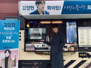 Kim Jung-hyun Instagram - 요한이형 고마워!
다들 설 잘보내시고
감기 조심하세요!!😊
