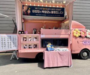Kim Kang-min Instagram - 따뜻했던 오늘, 커피차로 박장군 몸과 마음이 더욱 따뜻해진 하루였습니다.
늘 언제나 팬분들께 감사할 따름입니다. 감사합니다💪🏻🙏🏻
@mystic.actors