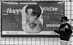 Kim Kang-min Instagram - 많은 분들 덕분에 행복한 생일을 보냈습니다. 진심으로 감사드립니다.
그리고 @mystic.actors 최고💪🏻