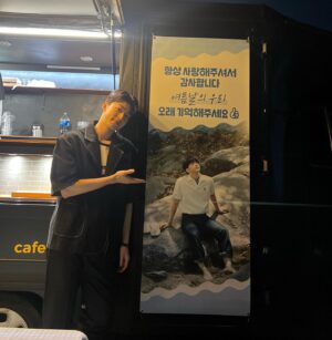 Kim Kang-min Instagram - 팬미팅 준비하는 동안 누구보다도 애써준 @mystic.actors 감사합니다👍🏻
또한 늘 예쁘게 가꿔주시는 재인 원장님, 호진 헤어 디자이너님, 리정 스타일리스트님 감사합니다. 이 외에도 춤,노래 뿐만 아니라 공연장 당일까지 도움을 주신 많은 스태프 분들께도 감사 인사 드리고 싶고 마지막으로 먼 길, 소중한 걸음 해주신 팬분들🙏🏻🙏🏻
혼자서는 하기 어려운 일을 많은 분들과 함께 하여 큰 탈 없이 마무리 지을 수 있었습니다.
의미있는 하루 선물 해주셔서 감사드립니다.