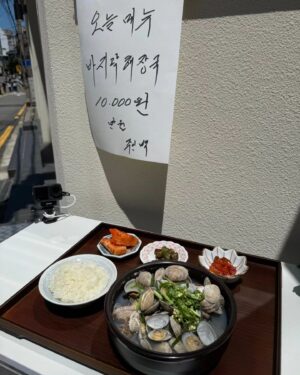 Kim Min-jung Instagram - .
남편 촬영장 급습ㅎㅎㅎ
요즘 남편은 유튜브 "백종원" 피피엘 식당에서 
조점장으로 일하고 있지요~
뭐든 PPL해드리는 메뉴가 바뀌는 식당!👍🏻

제가 갔을 땐 바지락해장국이었는데 
진짜 시원하고 맛있었어용!!
막 아주 그냥 내 속에 파도가 철썩철썩🌊
남편이 갯벌에서 캐온 바지락으로 
콩콩이와 맛나게 먹었네요ㅎ
넘 재밌는 유튜브 백종원 고고!!!

근데.. 남편의 브이는 참 다채롭...ㅋㅋㅋㅋㅋ✌🏻👆🏻
.
#백종원#PPL식당#바지락해장국#조충현아나운서#파브리