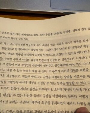 Kim Min-jung Instagram - .
출산 2주도 채 남기지 않은 시점 
대학원 기말고사를 끝냈다.
매주 쏟아지는 페이퍼 과제와 레포트, 시험..
첫째를 키우며 둘째를 품으며 일도 하며
등원 후에, 낮잠 시간에, 재워놓고 새벽에, 시간 쪼개어
틈틈이 과제와 예습, 공부까지 징그럽게 열심히도 한듯..
기말고사 범위 다 정리해놓고 딱 외우기만 하면 되는데
시험 3일 전부터 아인이가 고열... 

열이 잡히지 않아 
2시간마다 해열제 교차복용하며 이틀밤을 꼬박 새우고,
밤새워 아이 간호하며 좀비처럼 기말레포트 쓰고,
어린이집에도 못가니 하루종일 아이와 함께 꽁냥꽁냥, 
소아과 가서도 정리해놓은 종이 놓지 않고 봤지만 역부족...
지난 학기 기말 땐 임신초기   독감으로 대환장이었는데...
이번 학기도 꽤나 찝찝하게 마무리..ㅠㅠ

뭐 그리 대단한 걸 한다고 이 난리야 싶지만
가족상담 전공이니 
지금 나에게 딱 필요한 것을 배우고 실천할 수 있으니까 
놓지 못하고 욕심 부려 여기까지 꾸역꾸역 왔다.
충분히 쉬어주지 못해 배속 콩콩이에게 미안하고 
여유롭지 못해 더 큰 품을 내어주지 못해 첫째에게 미안하고..
여러모로 죄책감 드는 나날들을 보내며 지나왔네..

누가 시킨 것도 아닌데 스스로를 괴롭힌 건 
나를 잃어버리고 싶지 않은 마음이었던 듯.
맘대로 되지 않은 학기들이었지만 했다는 것만으로도 스스로에게 폭풍칭찬을 해주며 마무리해본다.
학교 가서 엄마가 없는 사이 남편은 아이와 깊어졌고
아이는 분리수면에 성공했으니 이또한 좋지 아니한가. 
민정아 고생했다 남편 고맙다 아인아 대견하다!!!