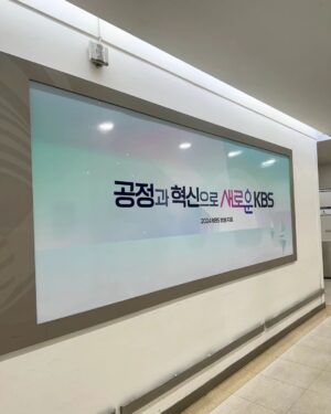 Kim Min-jung Instagram - .
내 첫사랑 첫직장
평생 반려자를 만난 곳
내 청춘이 녹아 있는 곳 KBS

5년 만에 찾았지만 냄새도 사람도 물건도 그대로여서 
어제 온 듯 너무나 익숙해 낯설었어요~😆
시큐리티 직원분들이 반갑게 웃으며 문 열어 주시고
웃고 울었던 낡은 대기실에서 옷 갈아입고 준비하고
온온한 스튜디오에서 유쾌하게 생방송하고
아나운서실에 인사 드리고
한걸음 가고 익숙한 얼굴 만나고
두걸음 가고 반가운 얼굴 만나고 이야기하느라
귀가가 너무나 늦어진 어제였어요ㅎㅎㅎ
모든 것이 그대로인데 나만 어디 갔다 온 듯한 느낌?
묘하게 마음 따스했던 하루라 행복했어요❤️

곁엔 변함없이 KBS 38기 동기 아나운서 조충현이
내 남편, 아이 아빠로 함께 하고 있어 더 행복~🤭
지금의 나를 있게 한 KBS 언제나 사랑해!!!

(친정 컴백 축하한다고 꽃다발 준비해 
깜짝 서프라이즈 해준 혜지 @hyedi_b 넘넘 고마오🙏🏻)
.
.
#KBS#친정#아침마당#아나운서
25살꼬꼬마신입에서#애둘엄마 로#컴백홈#모든것에감사