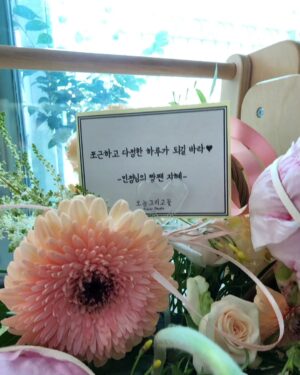 Kim Min-jung Instagram - .
집으로 배달된 의문의 꽃바구니
이게 뭐지???😲
남편이 보낸 것도 아니고.. 팬????
잠깐 회로 정지 버퍼링...;;; 짱팬 지혜???

아무 연락 없이 갑자기 뜬금없이 집으로 꽃을 보낸 KBS동기!
어쩜 이래~~~~~ #함박웃음  #눈물한바가지
요즘 자주 찾아오는 우울이 때문에 지쳐있는 친구를 위해 
꽃배달을 계획하며 얼마나 마음을 썼을까요..
꽃 고르며 울집 강아지까지 생각했다는 친구 #대다나다
이렇게 날 생각하고 마음쓰는 친구가 곁에 있다니.. 
이럴 줄 알고(?) 난 딱 때 맞춰 
만삭사진 촬영용 풀메이크업을 하고 있었던 건가ㅋㅋㅋㅋㅋ
아인이가 옆에서 우당탕 뛰어도 엄마는 사진을 찍어야겠어!!!

지혜야!! 진짜 고맙다!!! 밥 먹자!!!! @hyeshow
