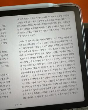 Kim No-jin Instagram - 